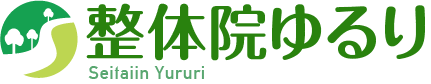 肋間神経痛